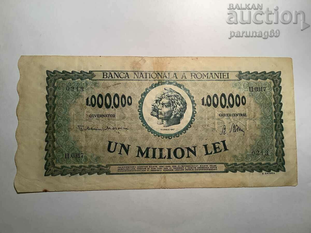 Румъния 1000000 леи 1947 година p 60 - 6 Румъния 1000000 леи 1947 година p 60 - 6