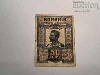 Romania WW I 50 baths 1917 p 71