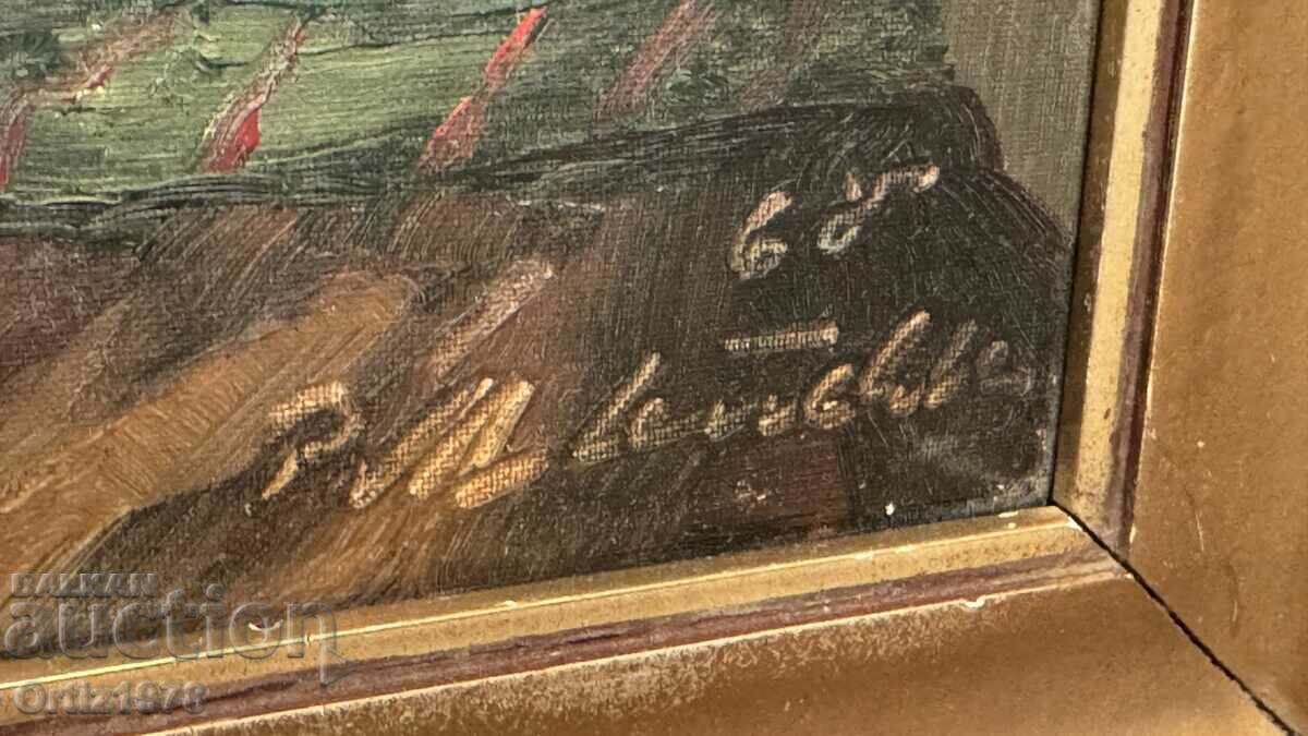 Old painting, 1968 - oil on canvas, signed. with price 230.00 BGN | € 117.60