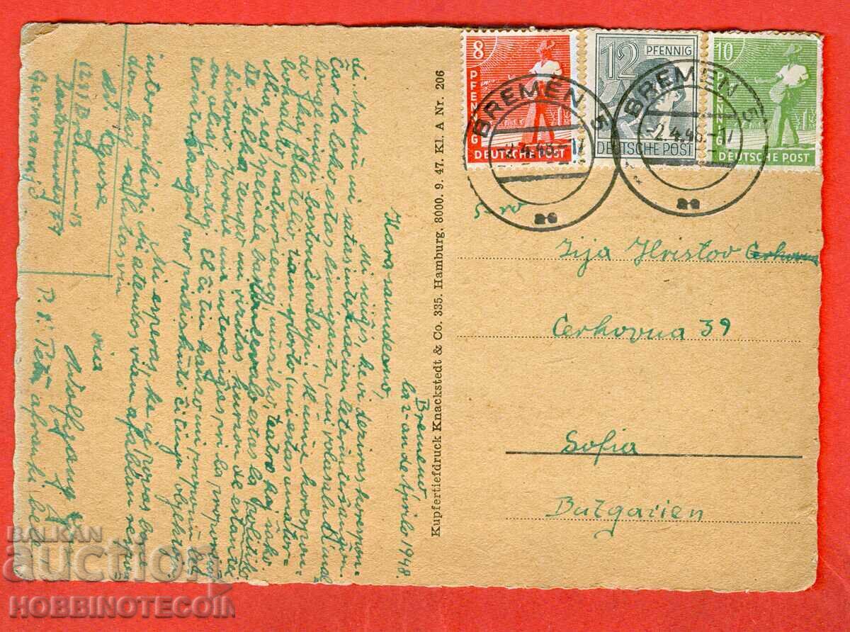 ГЕРМАНИЯ пътувала картичка БРЕМЕН СОФИЯ 1948 РЯДЪК ПЕЧАТ с цена € 9.99 | 19.54 лв.