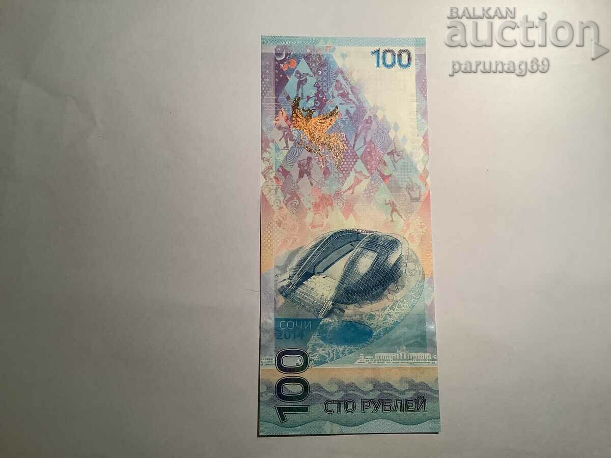 Rusia 100 de ruble 2014 anul UNC