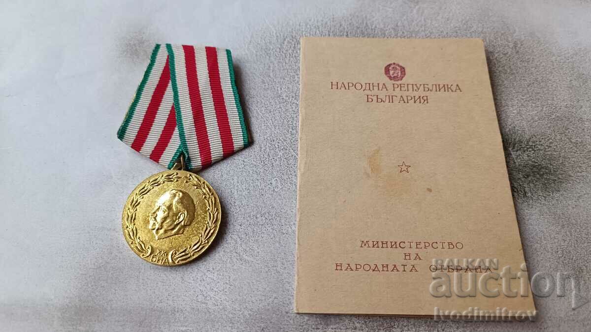 Medal 20 years Bulgarian People's Army 1944 - 1964