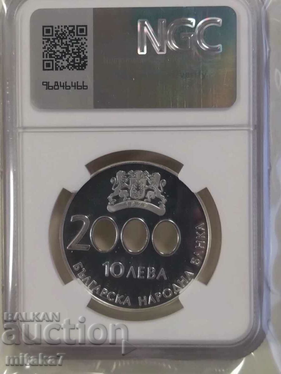 10 BGN 2000, Βουλγαρία με τιμή € 614.00 | 1200.88 BGN