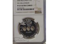 10 BGN 2000, Βουλγαρία