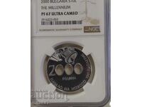 10 BGN 2000, Βουλγαρία