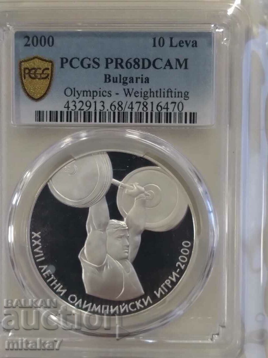 10 BGN 2000, Βουλγαρία 10 BGN 2000, Βουλγαρία