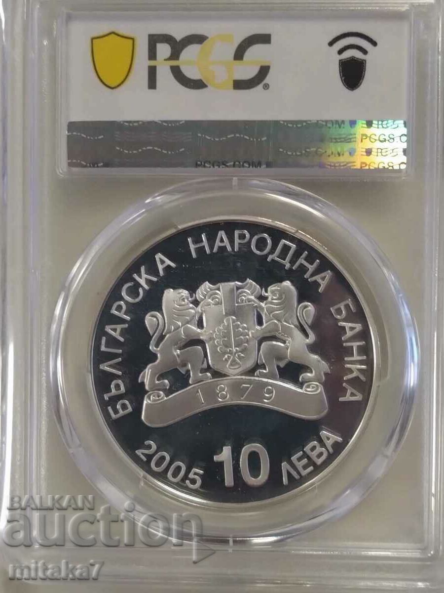 10 BGN 2005, Bulgaria with price 733.00 BGN | € 374.78 10 BGN 2005, Bulgaria with price 733.00 BGN | € 374.78