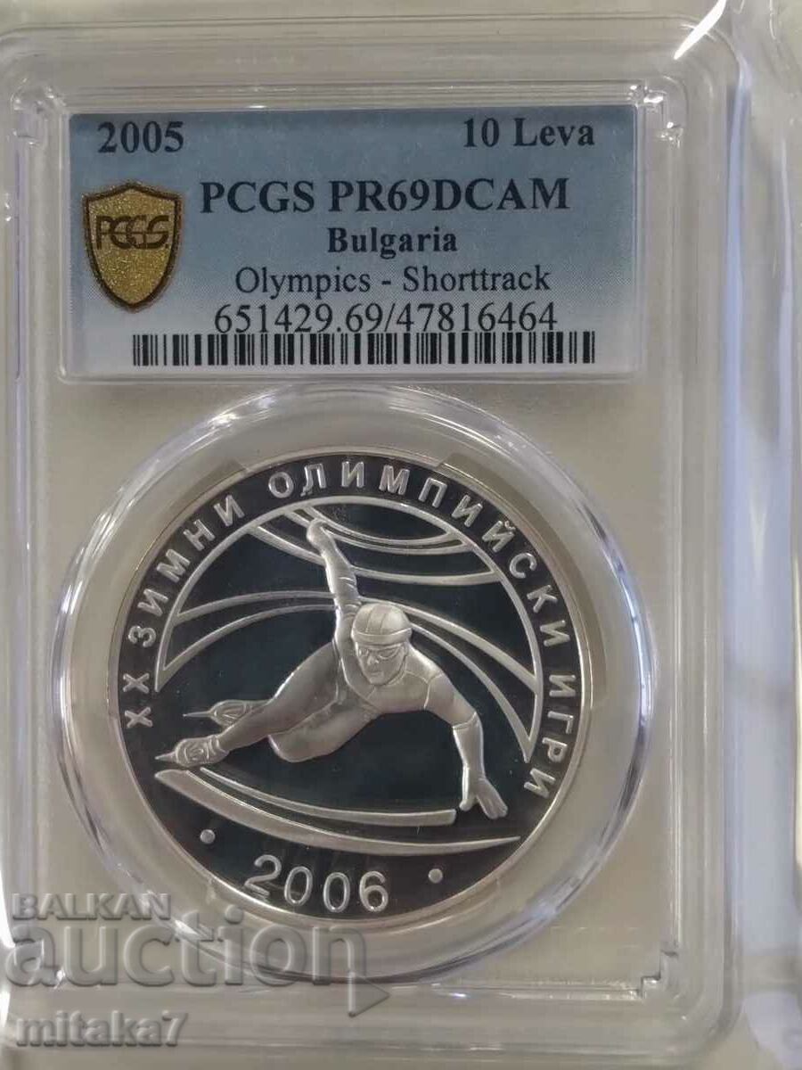10 BGN 2005, Bulgaria 10 BGN 2005, Bulgaria