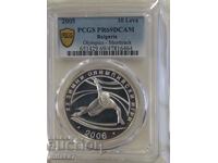 10 BGN 2005, Βουλγαρία