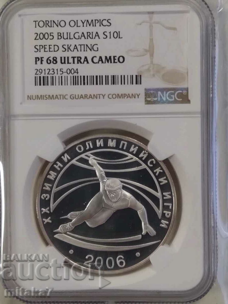 10 BGN 2005, Βουλγαρία 10 BGN 2005, Βουλγαρία