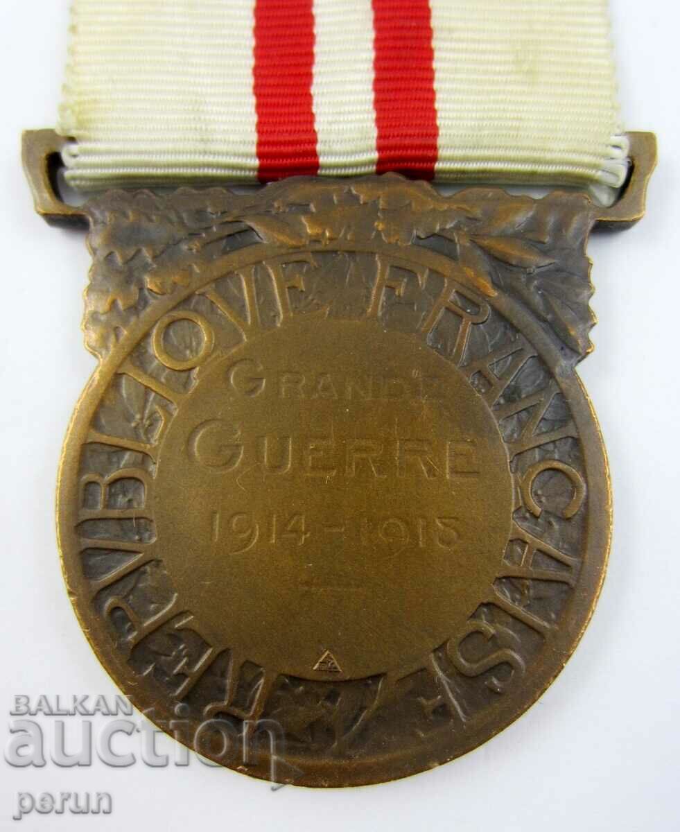 FRENCH ARMY-AWARD MEDAL-WW1-1918-ORIGINAL - 5 FRENCH ARMY-AWARD MEDAL-WW1-1918-ORIGINAL - 5