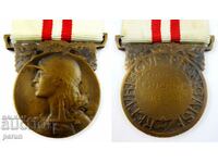 FRENCH ARMY-AWARD MEDAL-WW1-1918-ORIGINAL