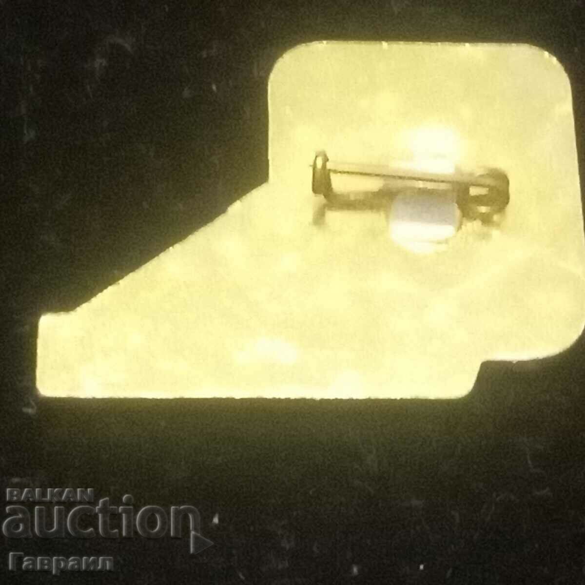 Badge with price 2.00 BGN | € 1.02 Badge with price 2.00 BGN | € 1.02