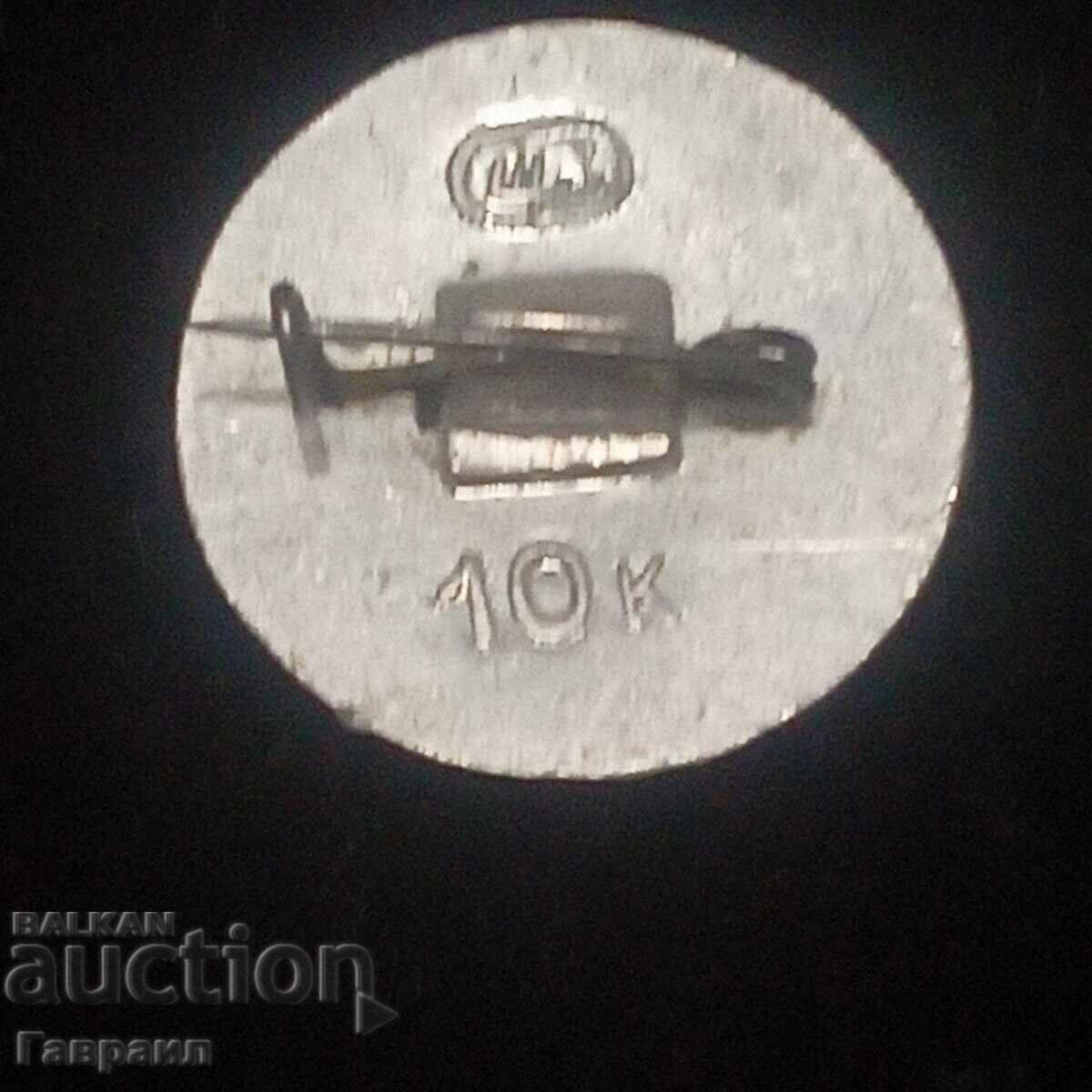 Badge with price 3.00 BGN | € 1.53 Badge with price 3.00 BGN | € 1.53