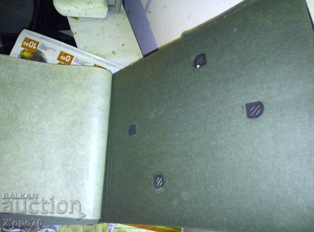 Auction BEAUTIFUL Old 1950's PHOTO ALBUM UNUSED Auction BEAUTIFUL Old 1950's PHOTO ALBUM UNUSED