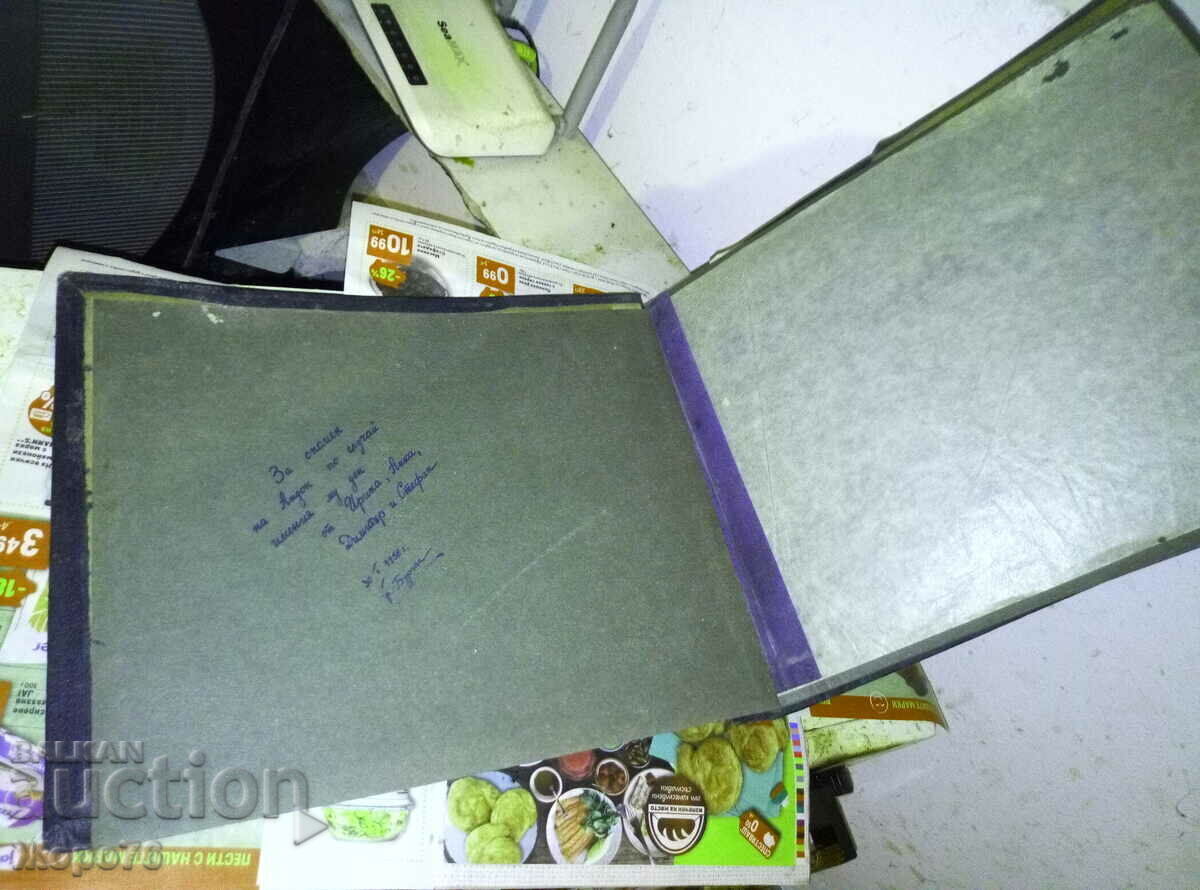 Delivery of BEAUTIFUL Old 1950's PHOTO ALBUM UNUSED Delivery of BEAUTIFUL Old 1950's PHOTO ALBUM UNUSED