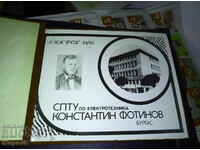 SPTU Electrical Engineering Konstantin FOTINOV Burgas VIPUSK 84/85