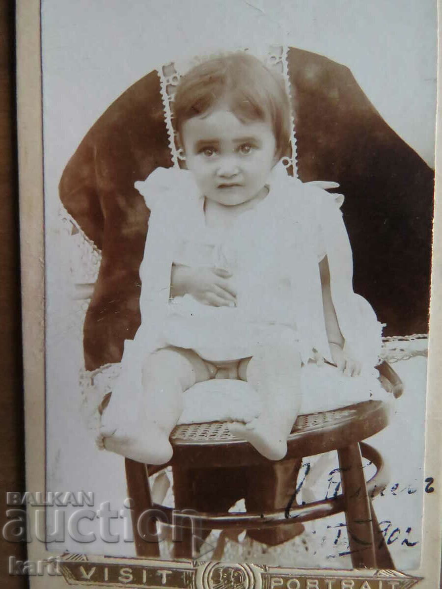 OLD PHOTO - CARDBOARD - 1902 with price 19.99 BGN | € 10.22 OLD PHOTO - CARDBOARD - 1902 with price 19.99 BGN | € 10.22