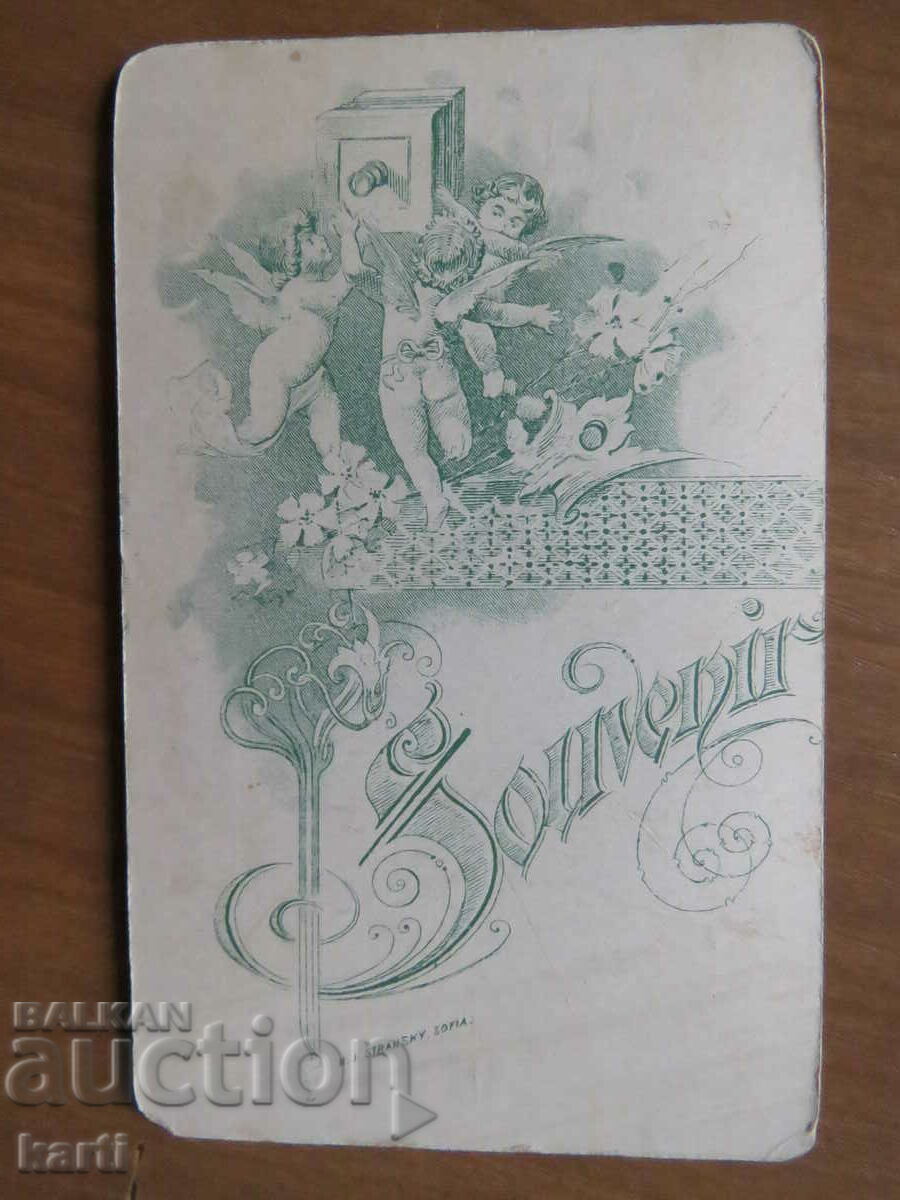 Auction OLD PHOTO - CARDBOARD - 1902 Auction OLD PHOTO - CARDBOARD - 1902