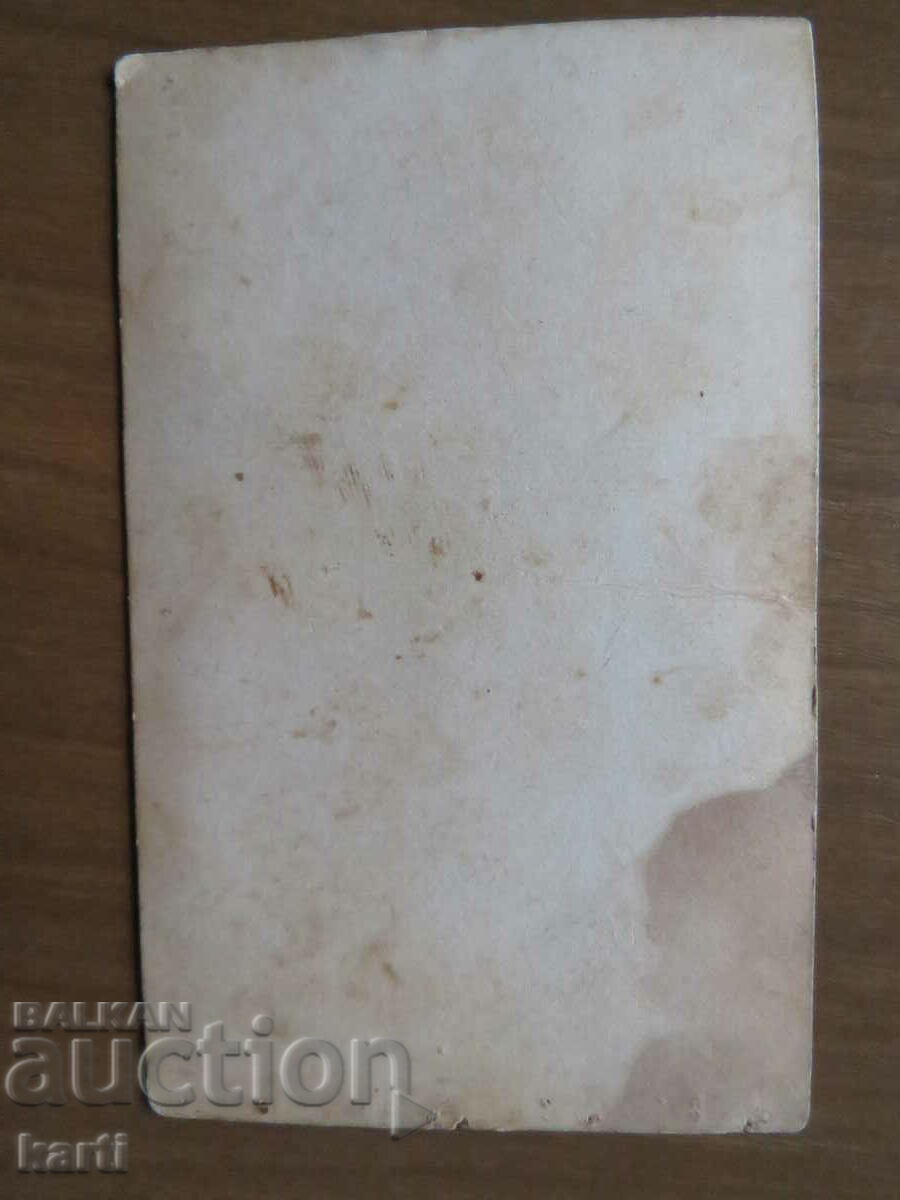 Δημοπρασία ΠΑΛΙΑ ΦΩΤΟΓΡΑΦΙΑ - ΧΑΡΤΟΝΙ Δημοπρασία ΠΑΛΙΑ ΦΩΤΟΓΡΑΦΙΑ - ΧΑΡΤΟΝΙ