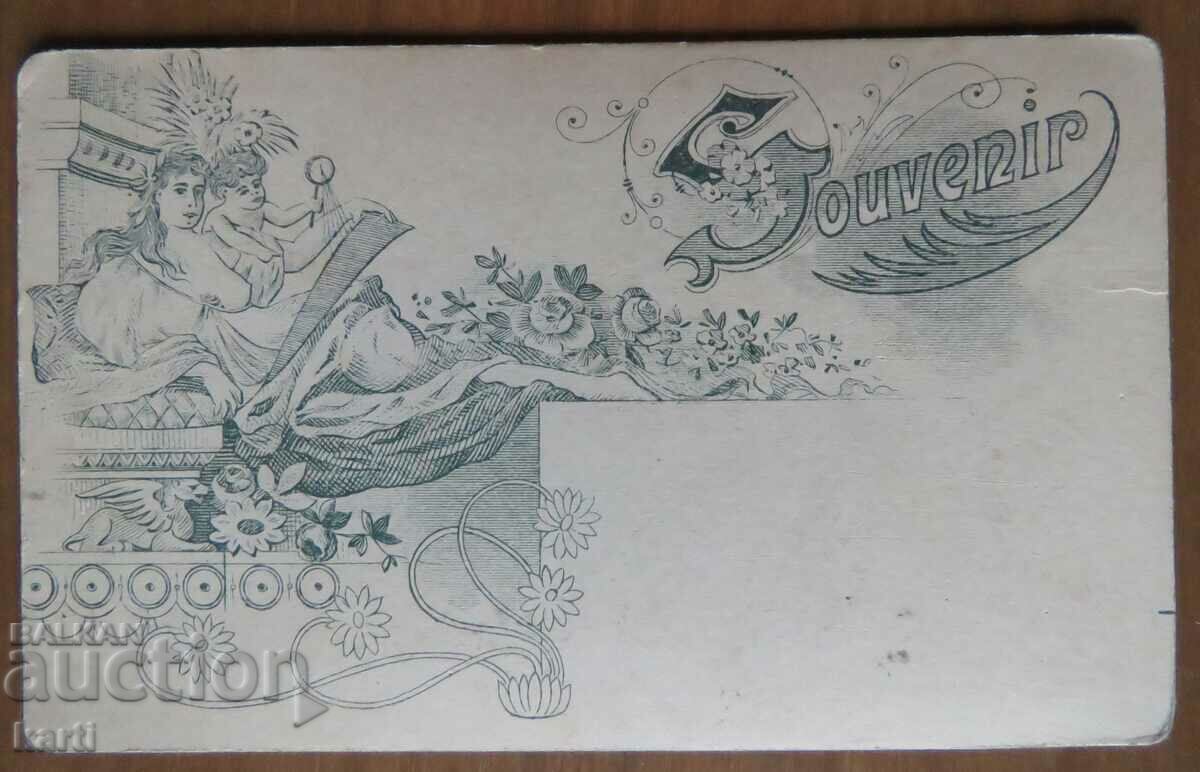 Аукцион СТАРА ФОТОГРАФИЯ - КАРТОН Аукцион СТАРА ФОТОГРАФИЯ - КАРТОН