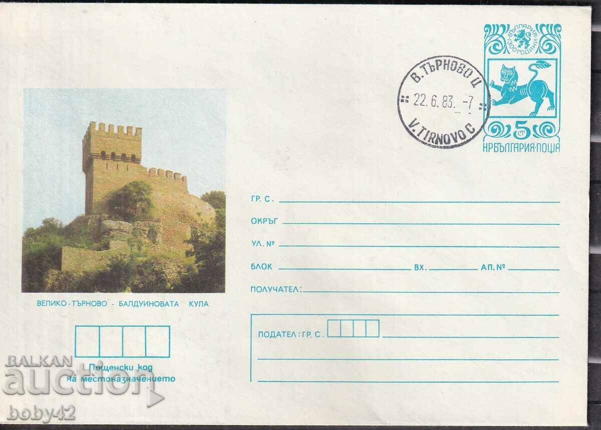 IPTZ 5 st. Baldwin tower d. seal 1983 V. Tarnovo-