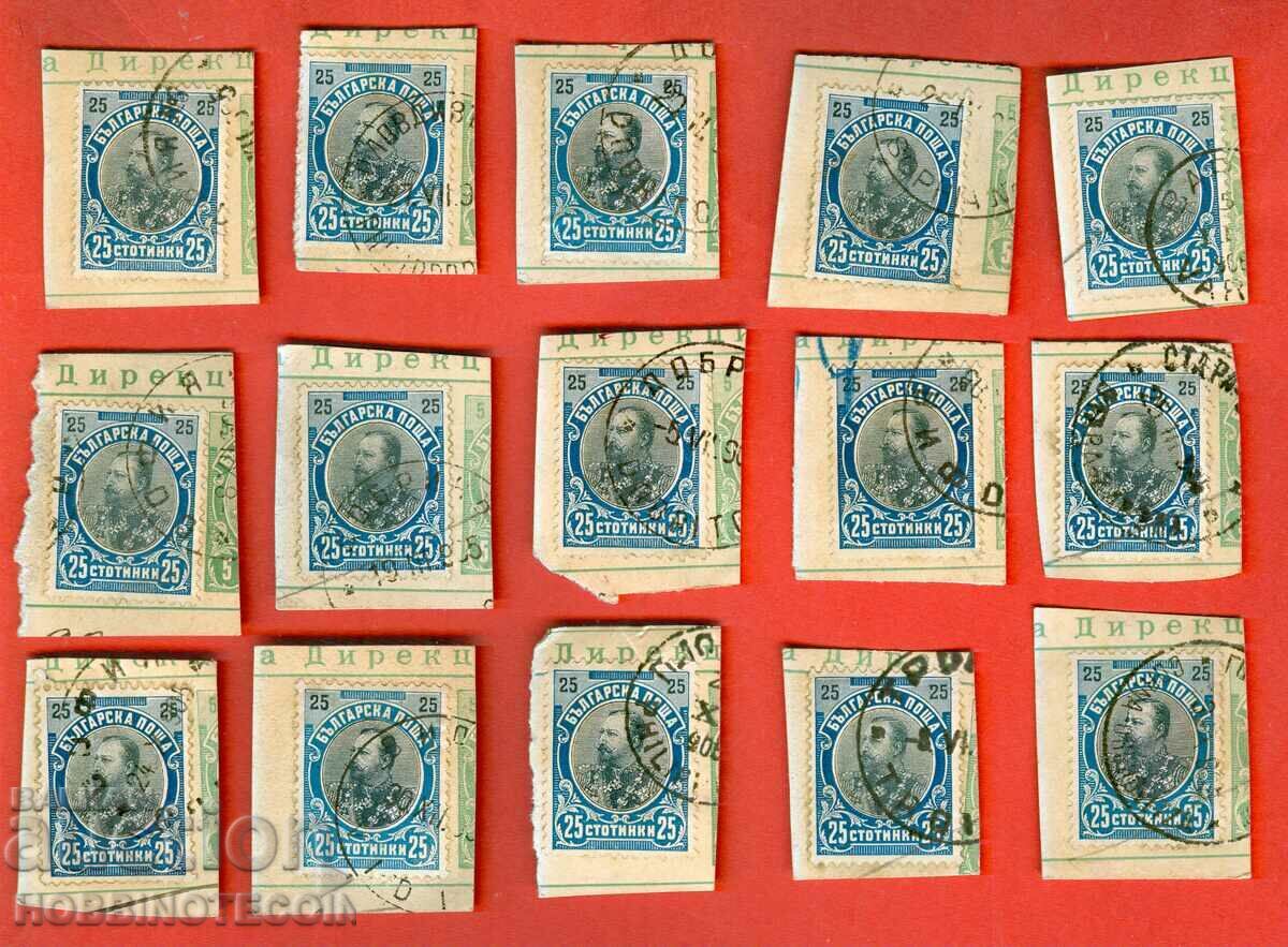 FERDINAND - 15 pieces x 25 Cents stamp - 1