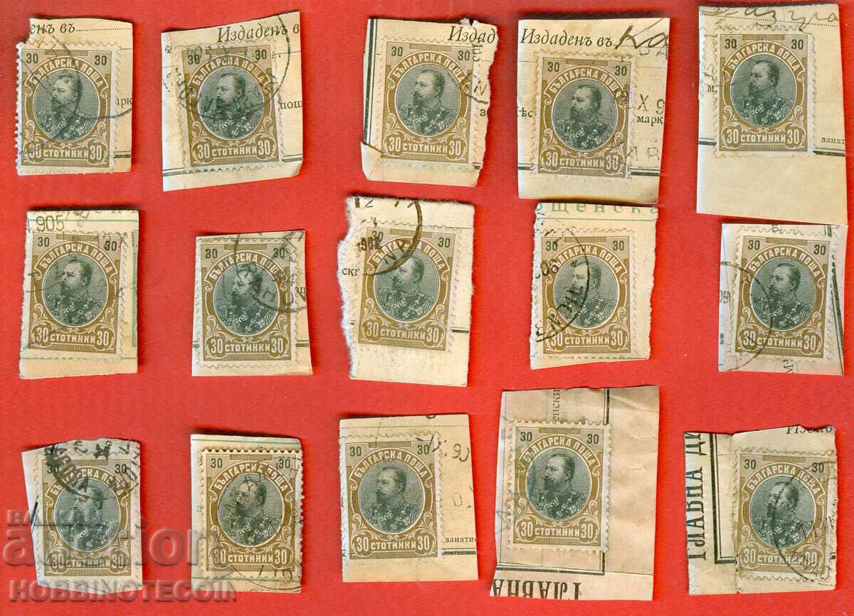 FERDINAND - 15 pieces x 30 cents stamp