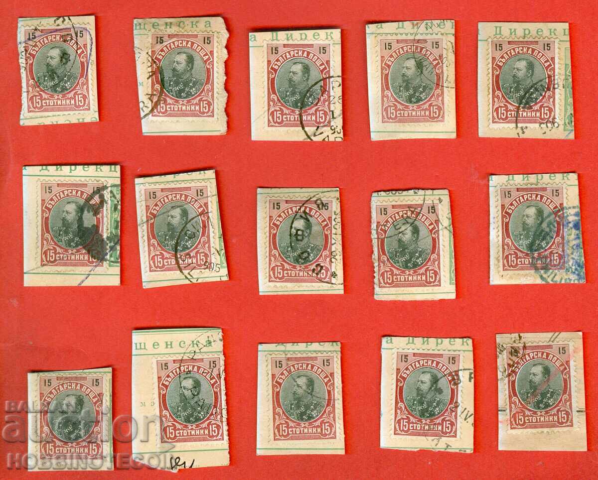 FERDINAND - 15 pieces x 15 cents stamp