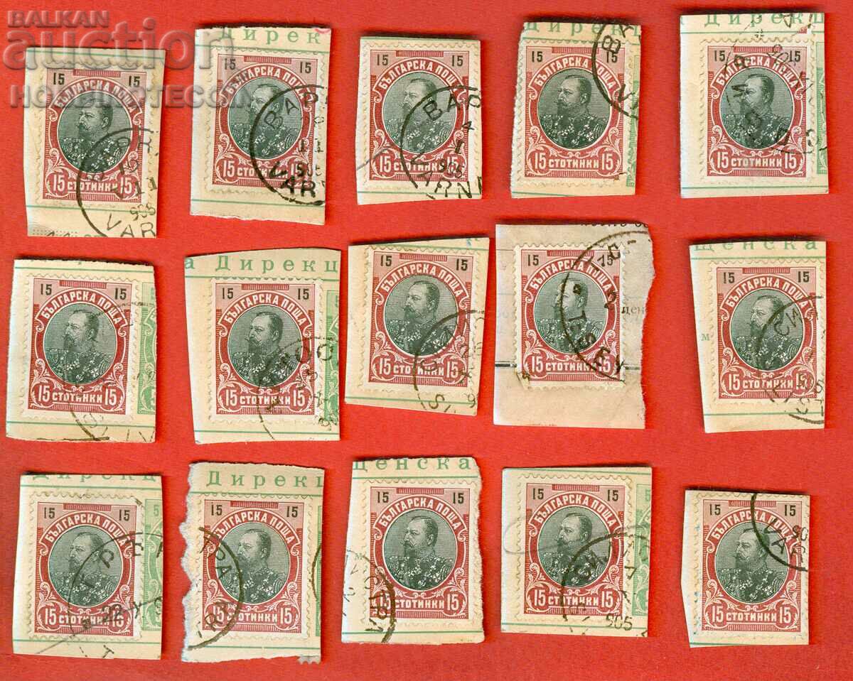 FERDINAND - 15 pieces x 15 cents stamp