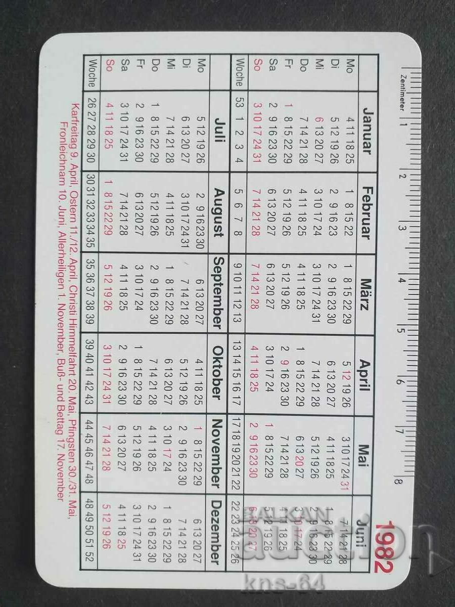 Ημερολόγιο Πλαστικό με τιμή 1.50 BGN | € 0.77 Ημερολόγιο Πλαστικό με τιμή 1.50 BGN | € 0.77