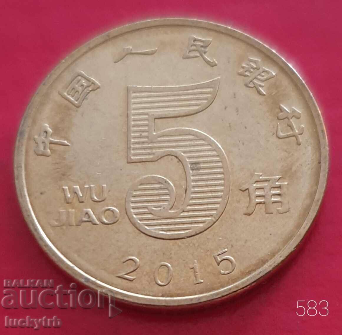 December 5, 2015 - China December 5, 2015 - China