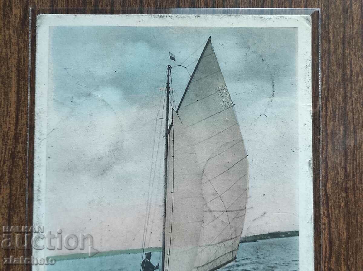 Auction Rare postcard - Auction Rare postcard -