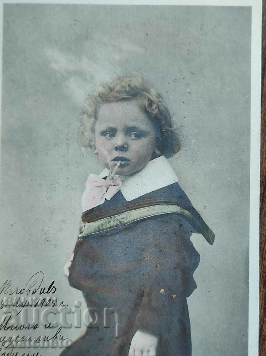 Rare postcard - with price 15.00 BGN | € 7.67 Rare postcard - with price 15.00 BGN | € 7.67