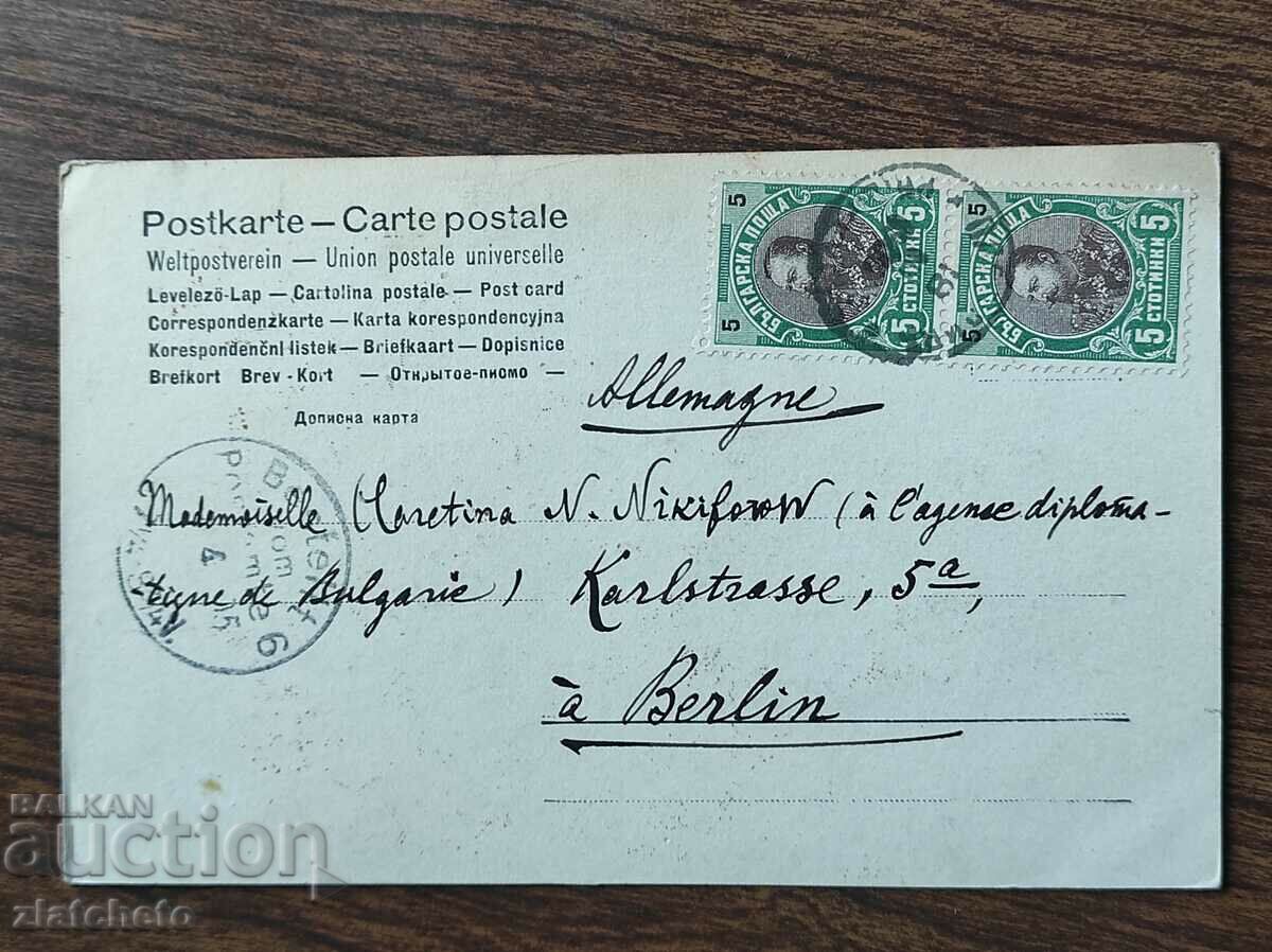 Auction Rare postcard - Auction Rare postcard -