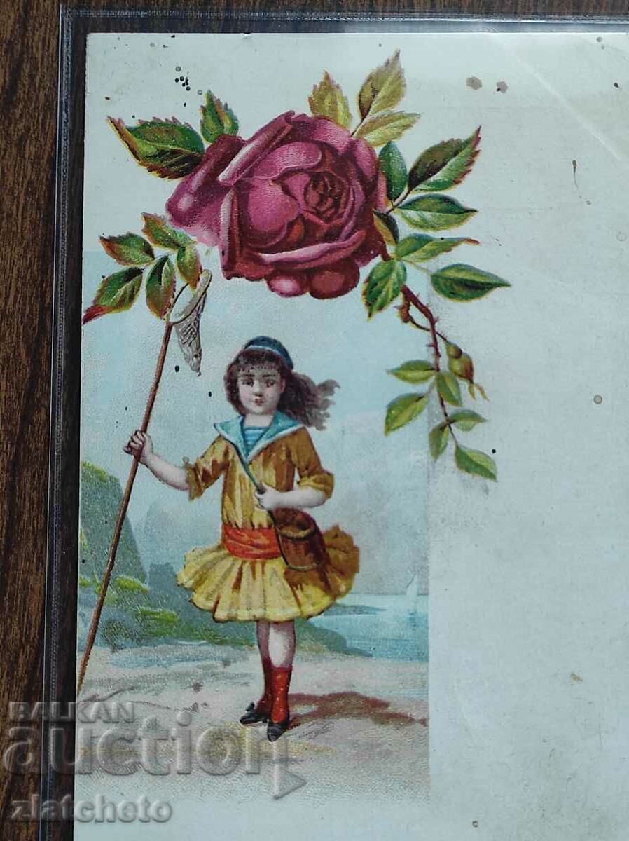 Rare postcard - with price 20.00 BGN | € 10.23 Rare postcard - with price 20.00 BGN | € 10.23