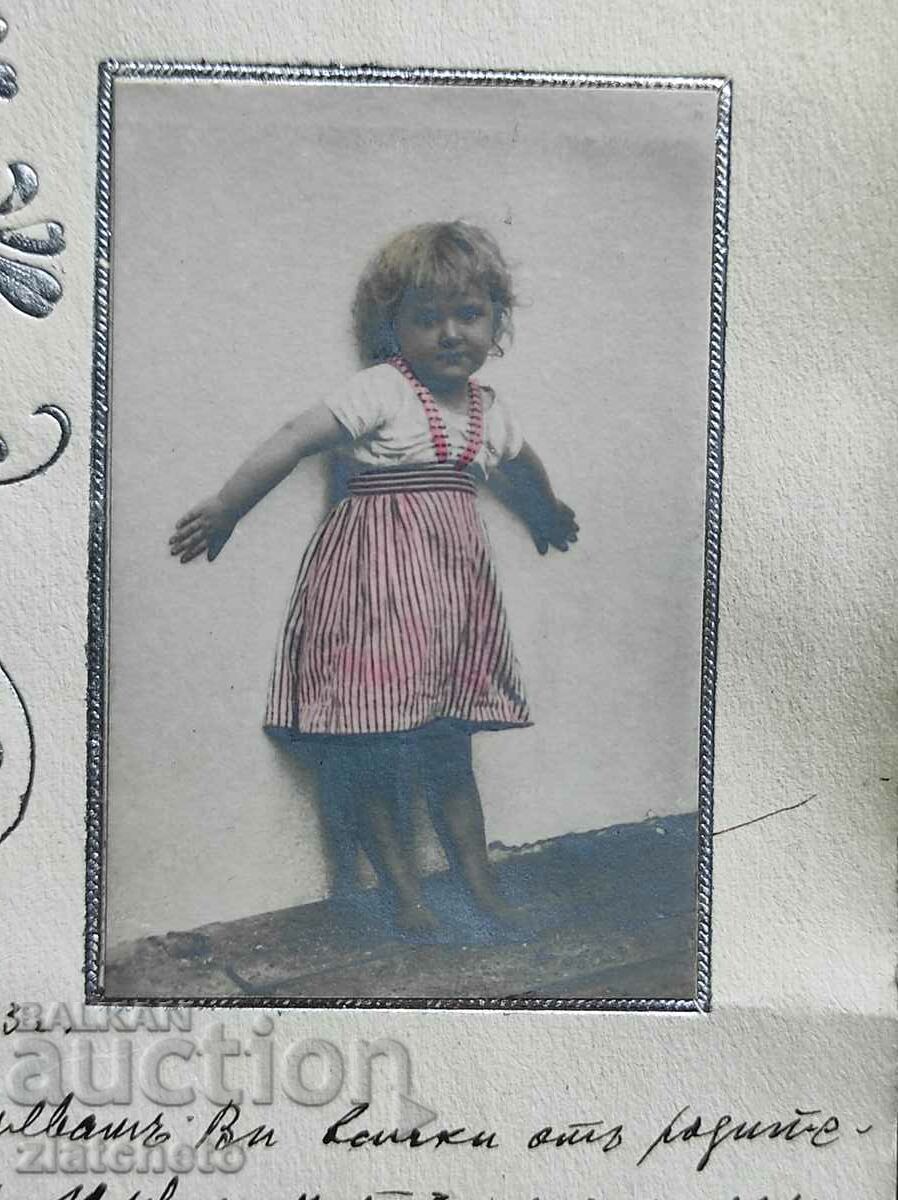 Rare postcard - with price 10.00 BGN | € 5.11 Rare postcard - with price 10.00 BGN | € 5.11