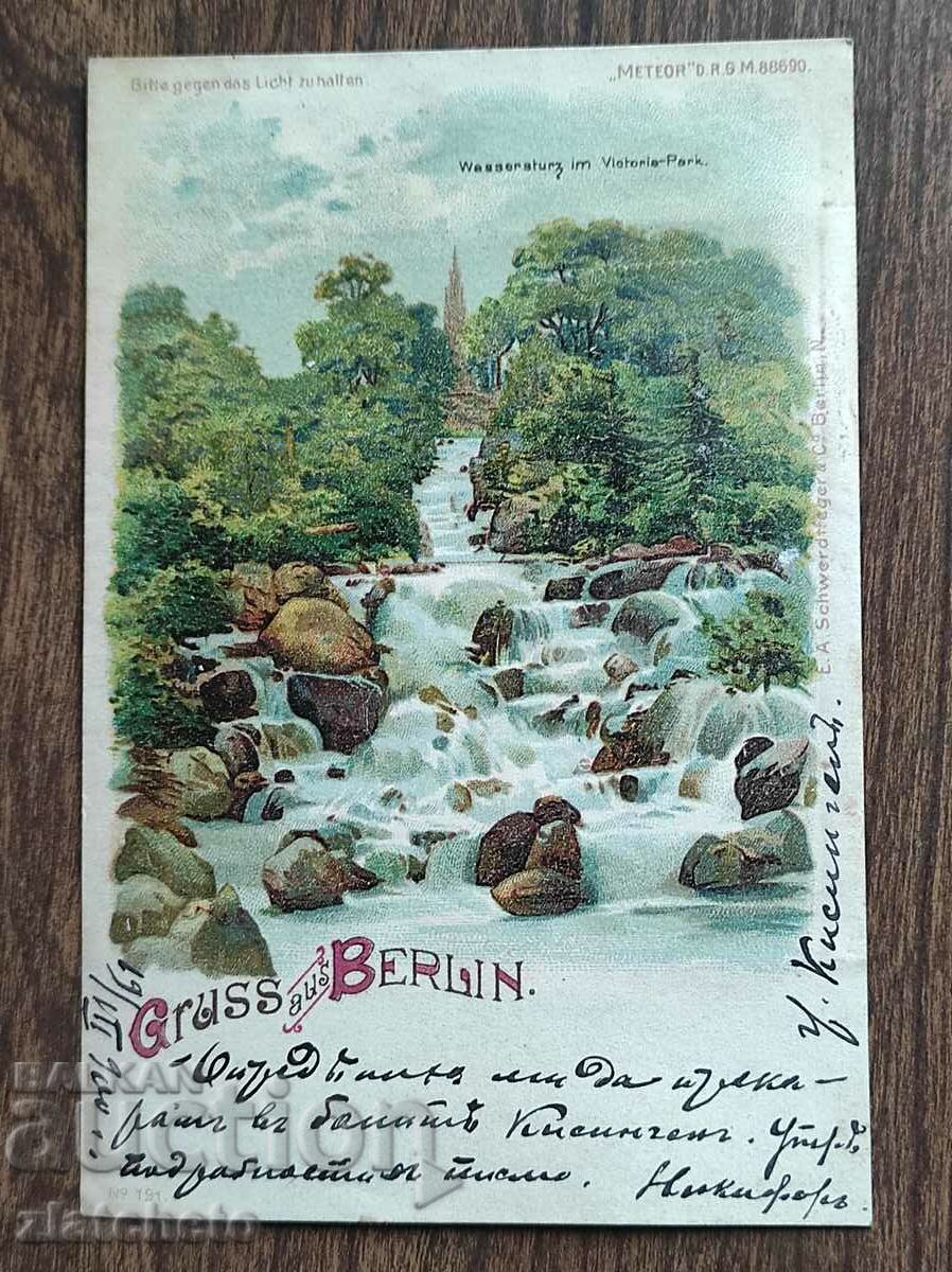 Rare postcard -