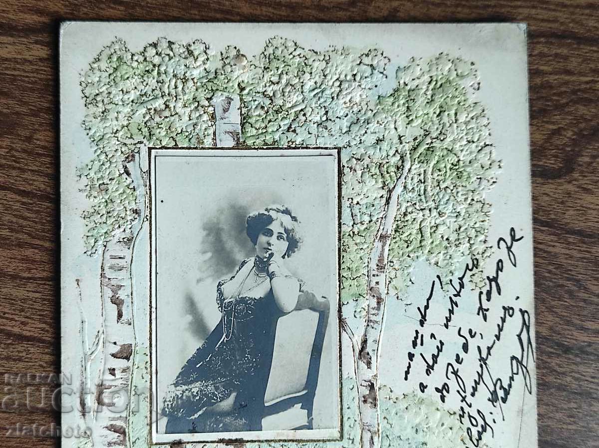 Δημοπρασία Σπάνια καρτ ποστάλ -