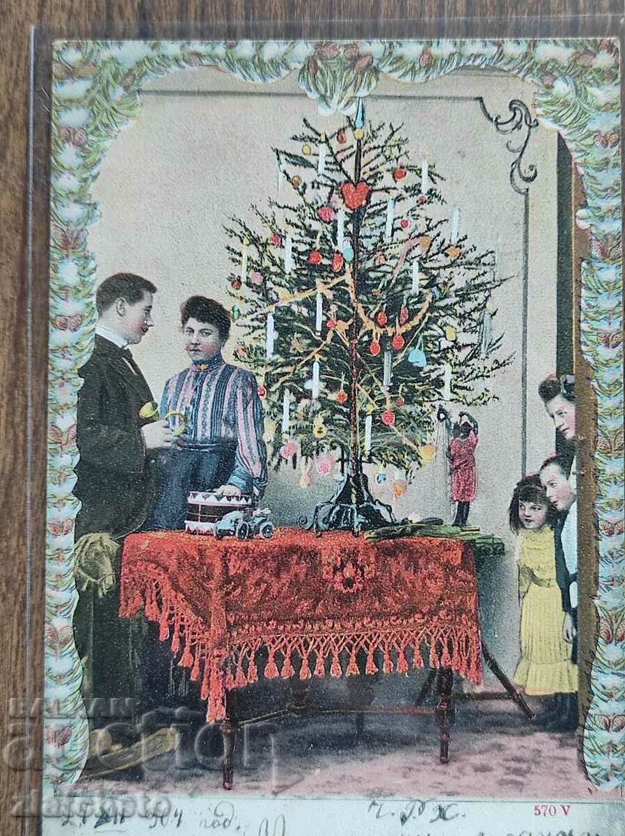 Σπάνια καρτ ποστάλ - με τιμή 15.00 BGN | € 7.67 Σπάνια καρτ ποστάλ - με τιμή 15.00 BGN | € 7.67