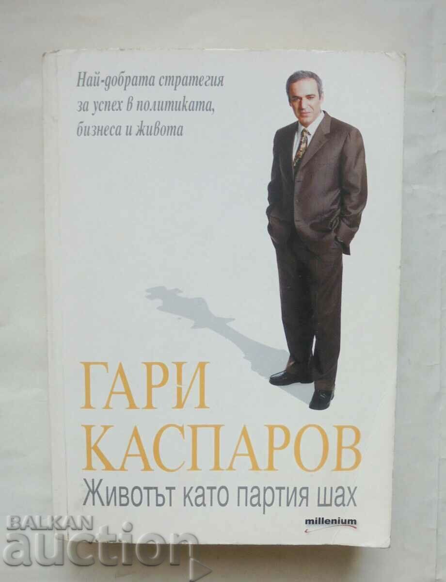 Life as a Chess Game - Garry Kasparov 2007