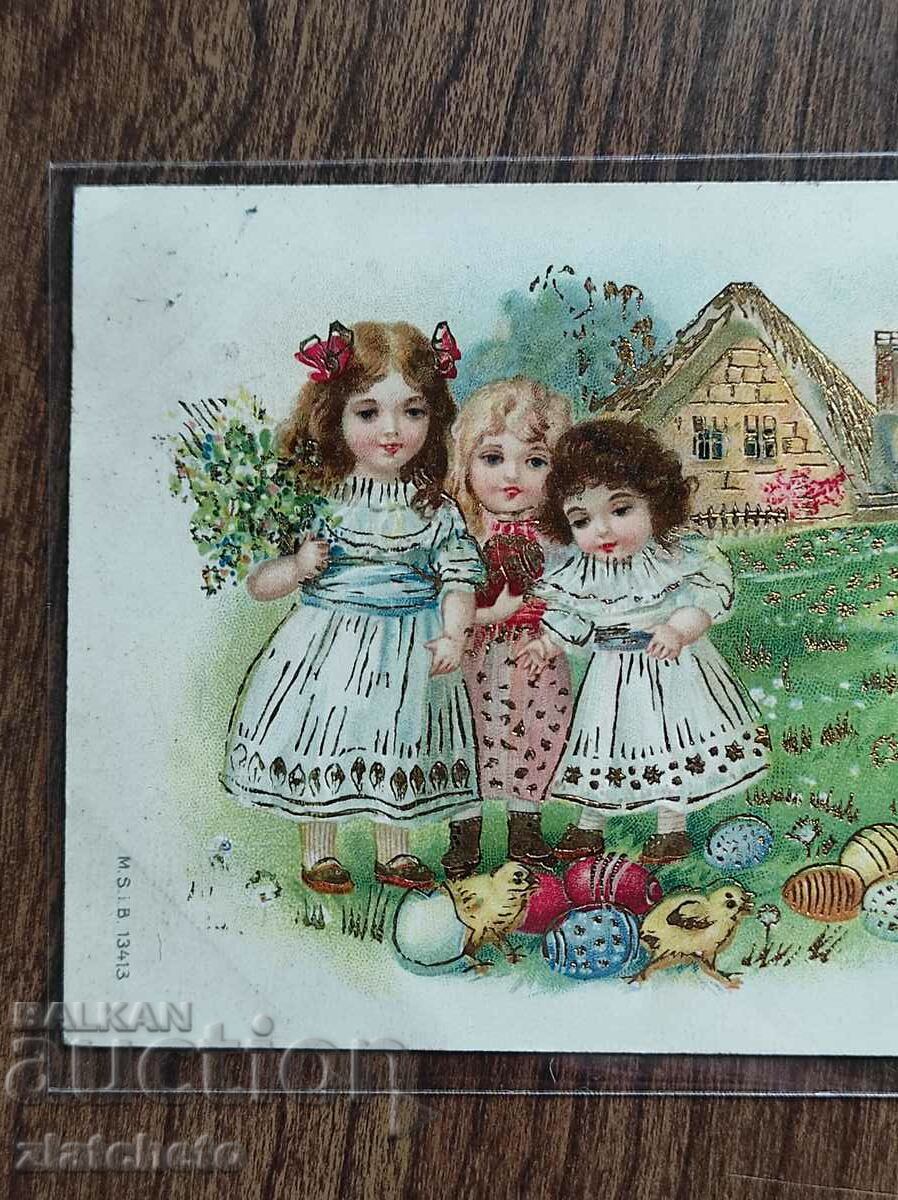 Σπάνια καρτ ποστάλ - με τιμή 20.00 BGN | € 10.23 Σπάνια καρτ ποστάλ - με τιμή 20.00 BGN | € 10.23