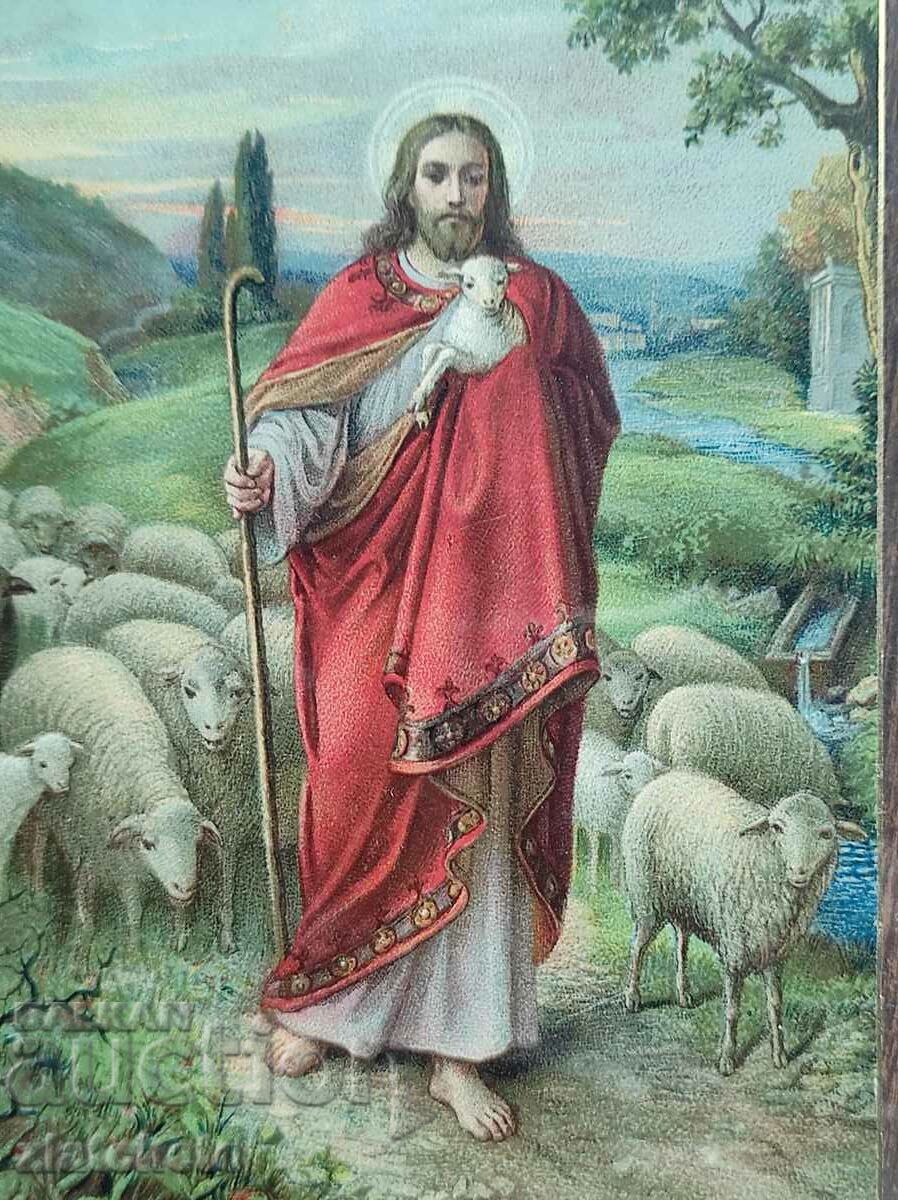 Rare postcard - with price 10.00 BGN | € 5.11 Rare postcard - with price 10.00 BGN | € 5.11