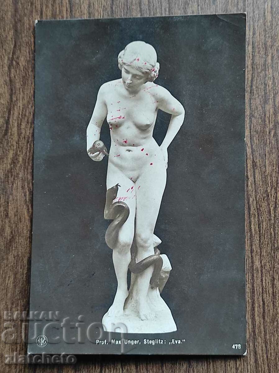 Delivery of Postcard Kingdom of Bulgaria - PSV Delivery of Postcard Kingdom of Bulgaria - PSV