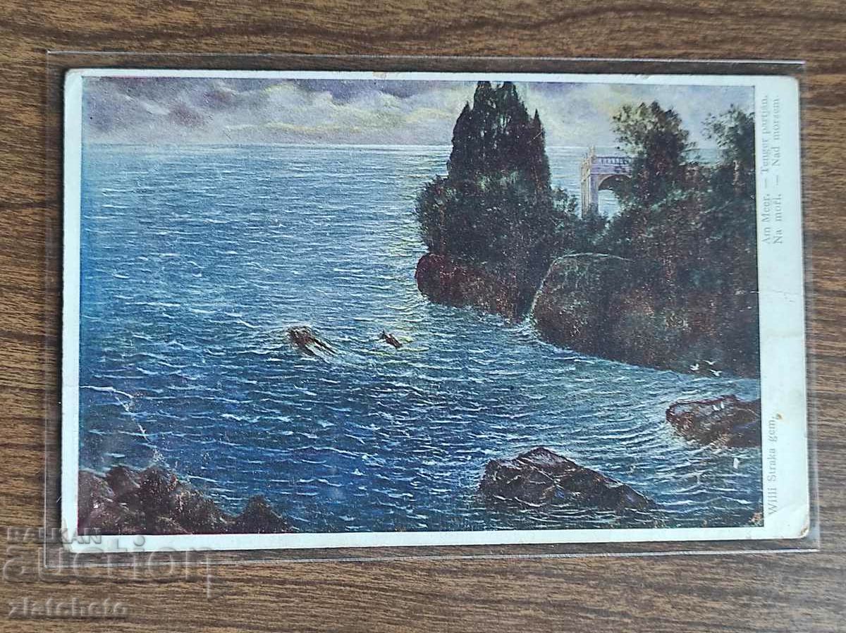 Delivery of Postcard Kingdom of Bulgaria - PSV Delivery of Postcard Kingdom of Bulgaria - PSV