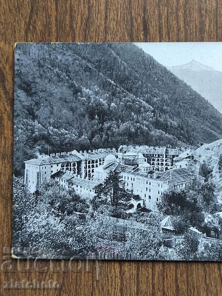 Auction Postcard - Rila Monastery Auction Postcard - Rila Monastery