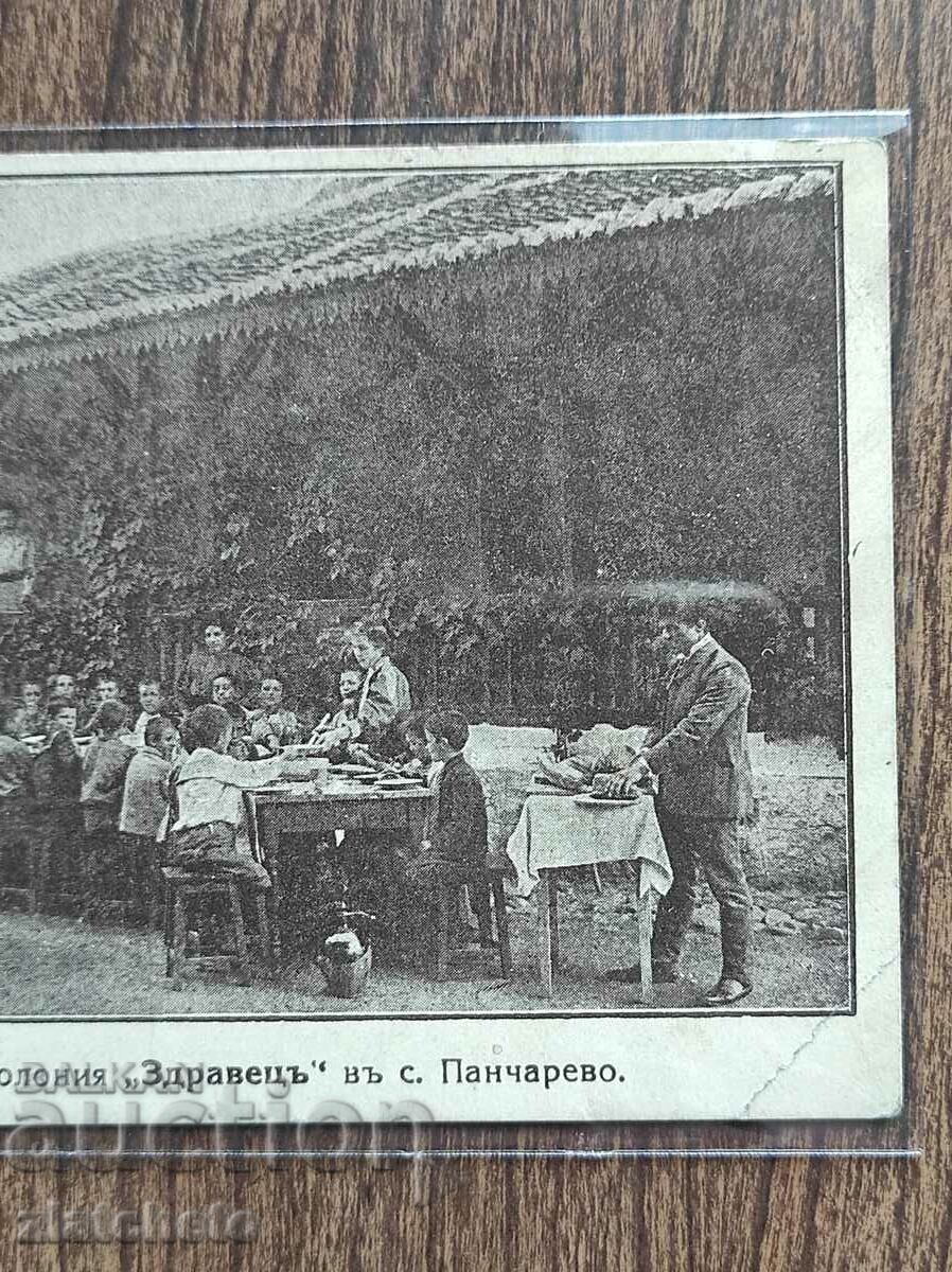 Postal card - Pancharevo. Summer student colony .. with price 30.00 BGN | € 15.34