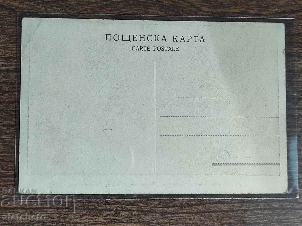 Delivery of Postal card - Pancharevo. Summer student colony ..