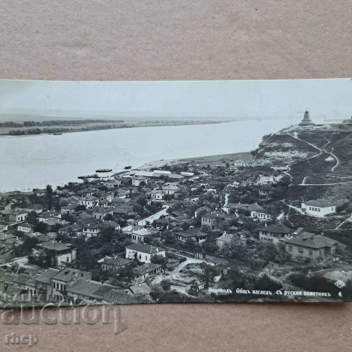 Nikopol 1935 view Paskov old picture postcard