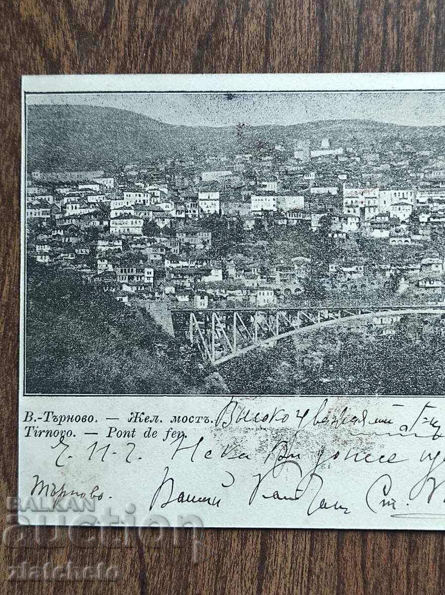 Auction Postcard - Veliko Tarnovo Auction Postcard - Veliko Tarnovo